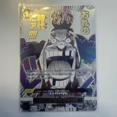 2026年最新】OP09-096 おれの時代だァの人気アイテム - メルカリ