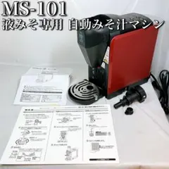 2026年最新】椀ショット 極の人気アイテム - メルカリ