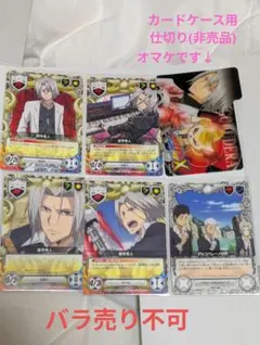 2026年最新】REBORN ccg 獄寺隼人の人気アイテム - メルカリ