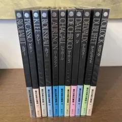 2026年最新】現代世界の美術 集英社の人気アイテム - メルカリ