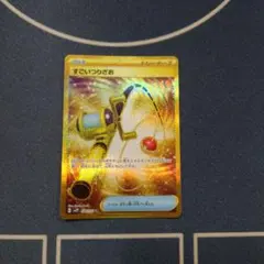 2026年最新】すごいつりざおURの人気アイテム - メルカリ