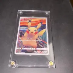 2026年最新】ムンク ポケモンカード ピカチュウの人気アイテム - メルカリ
