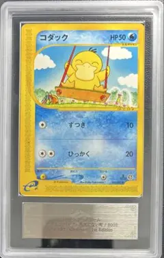 2026年最新】ポケモンカードe コダックの人気アイテム - メルカリ