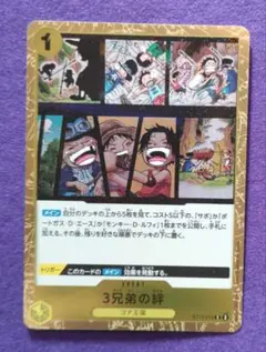 2026年最新】3兄弟の絆の人気アイテム - メルカリ