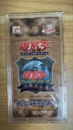 2026年最新】遊戯王 プレミアムパック1 未開封の人気アイテム - メルカリ