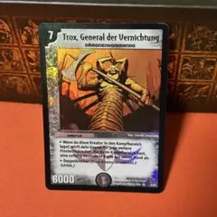 2026年最新】英語 デュエマの人気アイテム - メルカリ