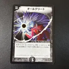 2026年最新】オールデリートの人気アイテム - メルカリ