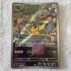 中国語版ポケモンカード151 ピカチュウ 皮卡丘AR 美品 173/151 - メルカリ
