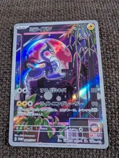 2026年最新】シールド戦 プロモ ミライドンの人気アイテム - メルカリ