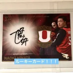 2026年最新】日當直喜 サインの人気アイテム - メルカリ