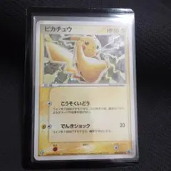 2026年最新】ぴかちゅう プロモ 024 advの人気アイテム - メルカリ