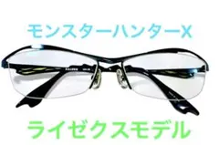 2026年最新】ALOOK モンスターハンターの人気アイテム - メルカリ