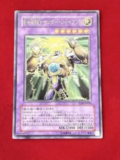 2026年最新】サンダージャイアント レリーフの人気アイテム - メルカリ