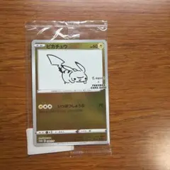 2026年最新】yu nagaba ピカチュウの人気アイテム - メルカリ