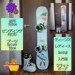 2026年最新】K2 138 スノーボードの人気アイテム - メルカリ