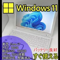 2026年最新】dynabook t552の人気アイテム - メルカリ