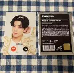 2026年最新】enhypen もしもしカード ジェイクの人気アイテム - メルカリ