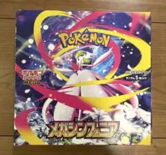 2026年最新】メガシンフォニアの人気アイテム - メルカリ