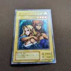 2026年最新】ヂェミナイ エルフ レリーフの人気アイテム - メルカリ