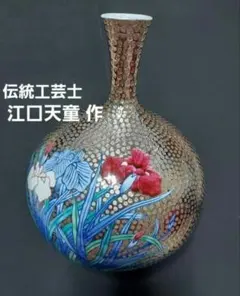 2026年最新】江口天童作の人気アイテム - メルカリ