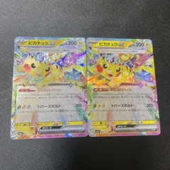 2026年最新】ピカチュウex 033/106の人気アイテム - メルカリ