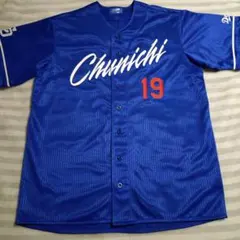 2026年最新】高橋宏 ユニフォームの人気アイテム - メルカリ