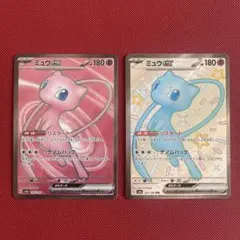 2026年最新】ミュウex SSRの人気アイテム - メルカリ