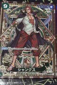 ゾロ十郎 SR SP(スペシャルカード) ST18-004 psa10 - メルカリ