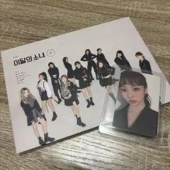 2026年最新】loona アルバムの人気アイテム - メルカリ