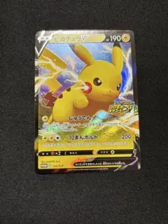 2026年最新】ピカピカ!ピカチュウ!プロモカードの人気アイテム - メルカリ