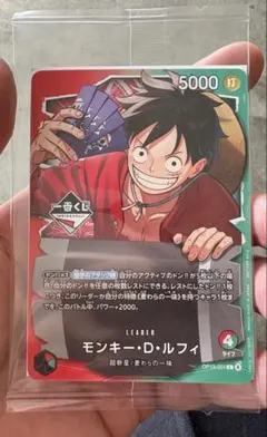 2026年最新】ルフィリーダーの人気アイテム - メルカリ