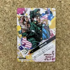 ジョジョの奇妙な冒険 ABCカード 空条承太郎 J-005 R - メルカリ