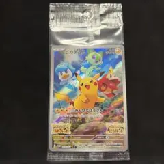 2026年最新】ピカチュウ プロモ 未開封の人気アイテム - メルカリ