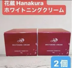2026年最新】花蔵の人気アイテム - メルカリ