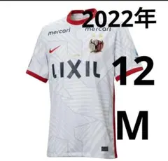 2026年最新】鹿島アントラーズ ユニフォーム2022の人気アイテム - メルカリ