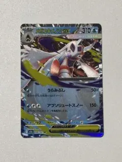 2026年最新】ユキメノコ エラーの人気アイテム - メルカリ