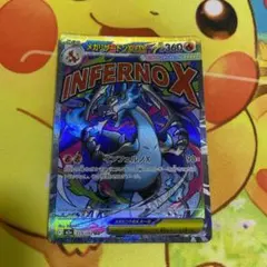 2026年最新】リザードンxexの人気アイテム - メルカリ