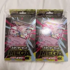 2026年最新】香川 プレイマットの人気アイテム - メルカリ