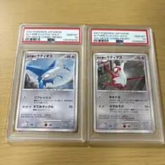 2026年最新】水の都のラティアス psa10の人気アイテム - メルカリ