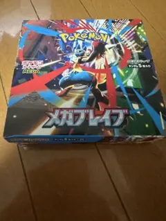 2026年最新】メガブレイブ BOXの人気アイテム - メルカリ