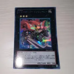 2026年最新】セイバーインヴォーカーの人気アイテム - メルカリ