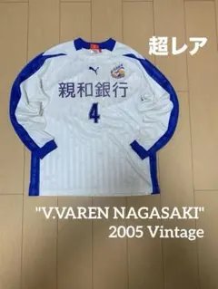 2026年最新】vファーレン 長崎 ユニフォームの人気アイテム - メルカリ