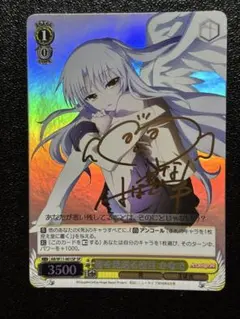 2026年最新】皆を見送る役目 かなでの人気アイテム - メルカリ