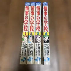 2026年最新】北野英明の人気アイテム - メルカリ