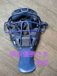 2026年最新】キャッチャーマスクの人気アイテム - メルカリ