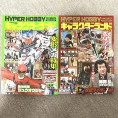 2026年最新】韮沢靖の人気アイテム - メルカリ