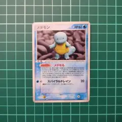 メタモン ホロンの研究塔ハーフデッキ1/2水EX 002/015 - メルカリ