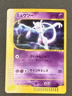 ミュウツー ☆ 第1弾基本拡張パック 118/128 - メルカリ