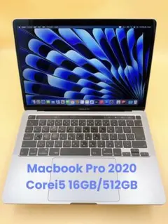 2026年最新】MacBoOK pro 2020 13インチ i5 256gbの人気アイテム