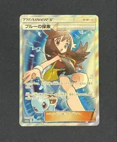 2026年最新】ブルーの探索 sr 196の人気アイテム - メルカリ